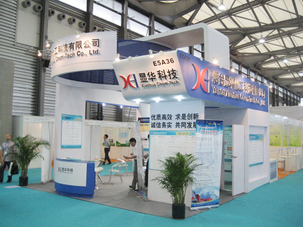 我公司成功参展2012CPHI上海展