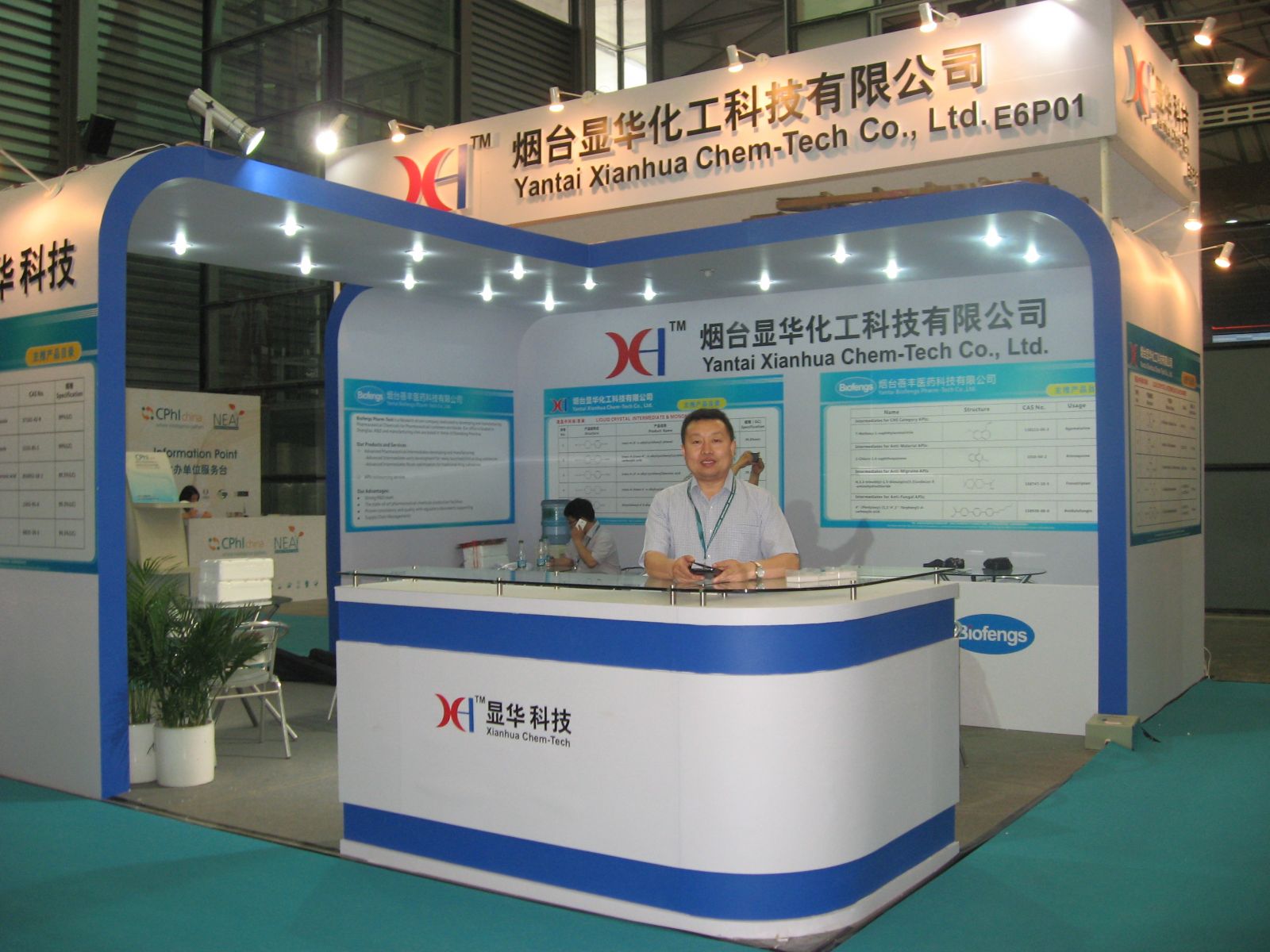 显华科技联手蓓丰医药 成功参展2013CPHI上海展